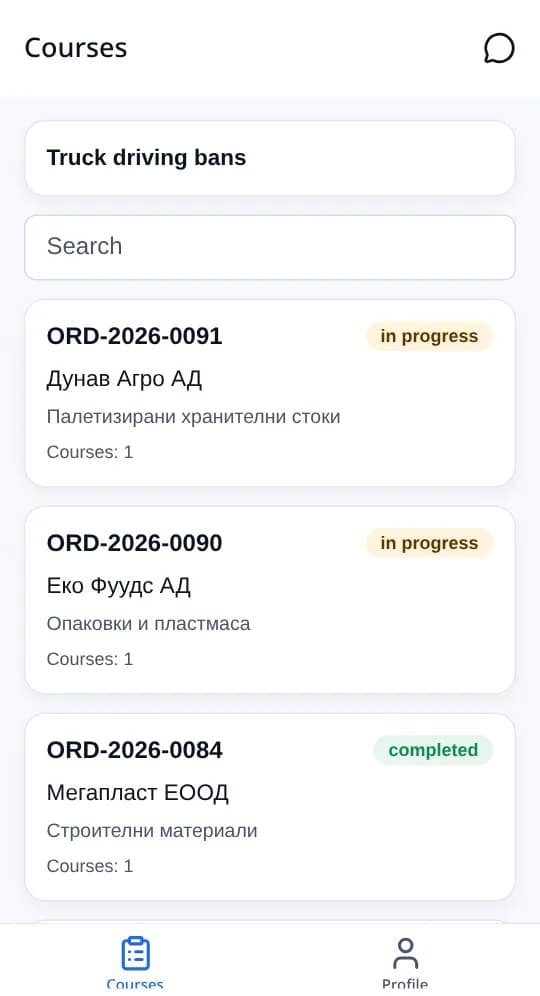 The driver's app: sign in with a phone number